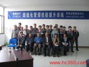 常州科新企業(yè)管理咨詢(xún)中心 專(zhuān)業(yè)產(chǎn)品圖片服務(wù)，助力企業(yè)管理升級(jí)