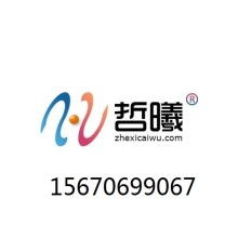 鄭州哲曦財(cái)務(wù)企業(yè)管理咨詢(xún) 專(zhuān)業(yè)服務(wù)，助力企業(yè)高效運(yùn)營(yíng)與發(fā)展