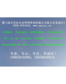 廈門(mén)工廠品質(zhì)管理培訓(xùn) 構(gòu)筑企業(yè)卓越運(yùn)營(yíng)的基石